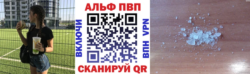 ОМГ ОМГ зеркало  Медногорск  Alpha-PVP мука 