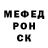 Alpha-PVP Crystall Ilen Mehari