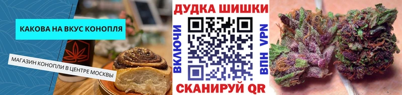 Canna-Cookies марихуана  Медногорск 