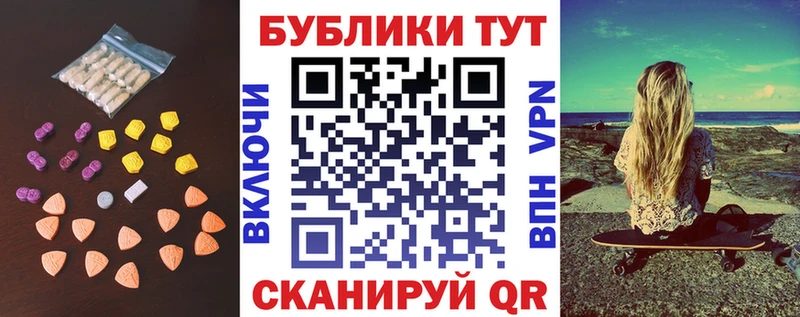 ЭКСТАЗИ таблы  Медногорск 