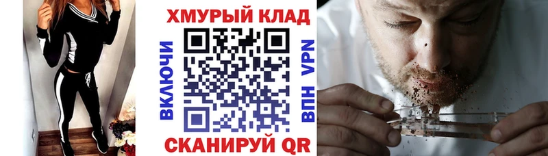 ссылка на мегу ссылка  Медногорск  Героин белый  купить наркотик 