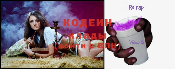 первитин Богородицк