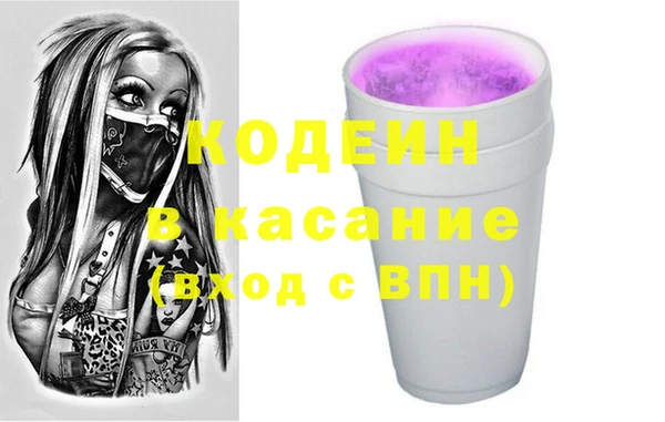первитин Богородицк