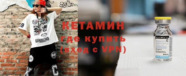 соль ск Богданович