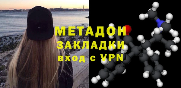 первитин Богородицк