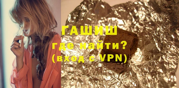 первитин Богородицк