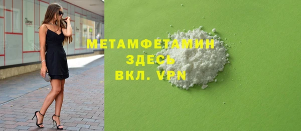 соль ск Богородск