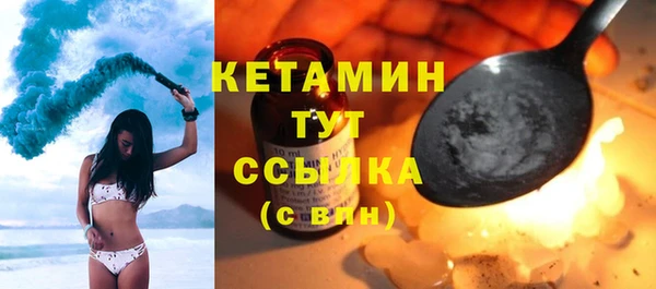 первитин Богородицк
