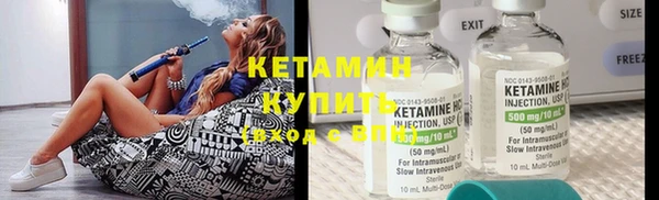 стафф Покровск