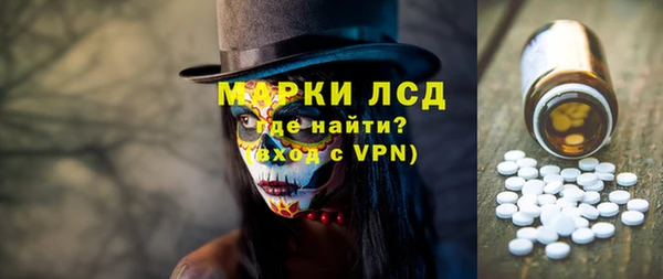 первитин Богородицк