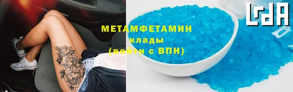 соль ск Богданович