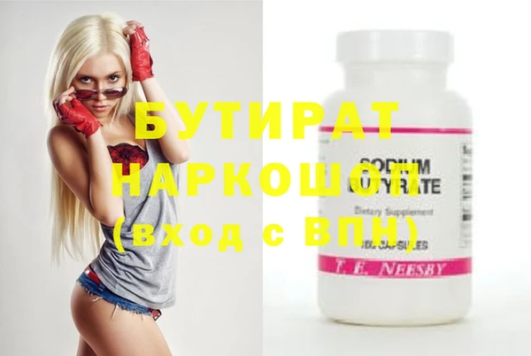первитин Богородицк