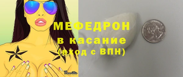 соль ск Богданович