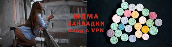 соль ск Богородск