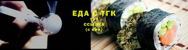 соль ск Богородск