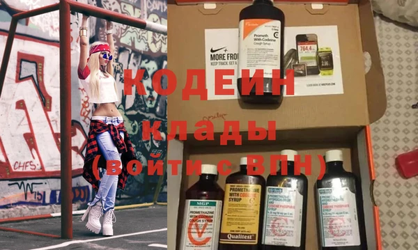 первитин Богородицк