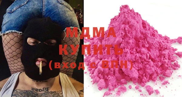 первитин Богородицк