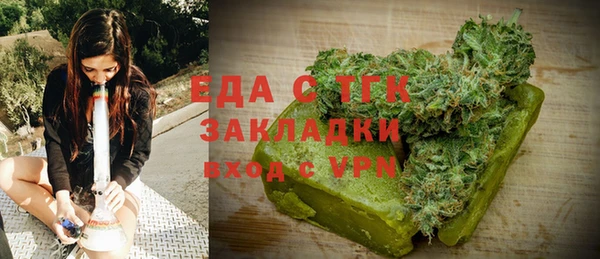 первитин Богородицк
