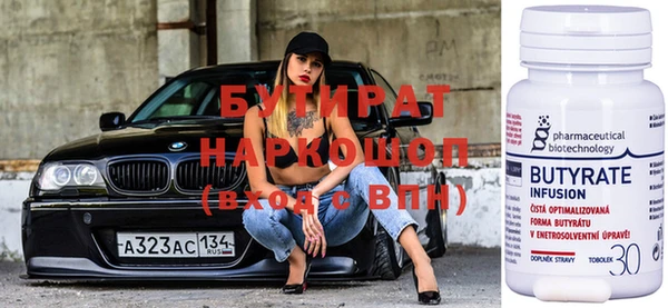 первитин Богородицк