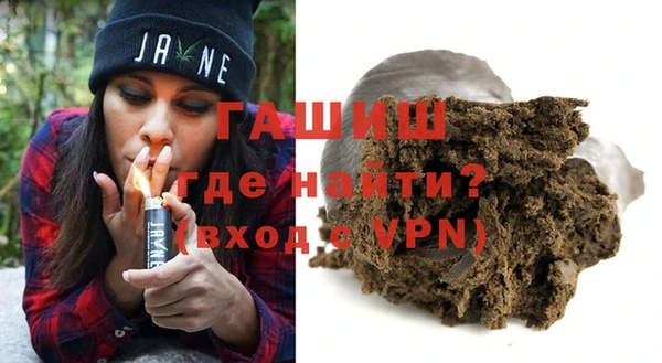соль ск Богородск