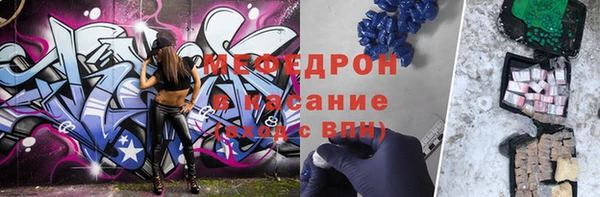 первитин Богородицк