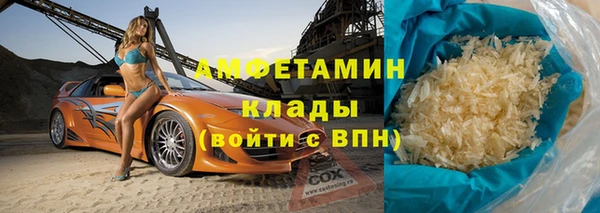 кокаин колумбия Беломорск