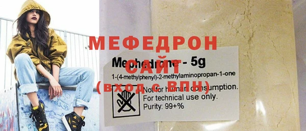 соль ск Богданович