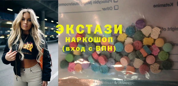 первитин Богородицк