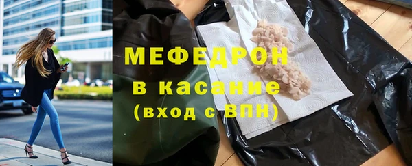 соль ск Богданович