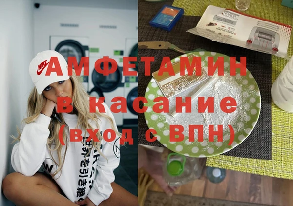 соль ск Богданович