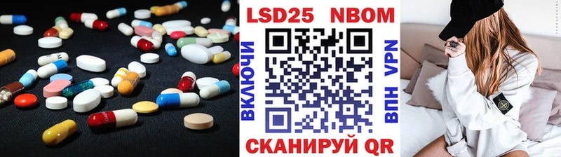 LSD-25 экстази ecstasy Медногорск