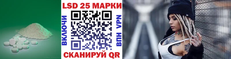 LSD-25 экстази ecstasy Медногорск