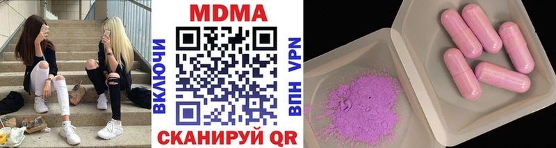 МДМА crystal  omg ссылки  Медногорск  как найти  