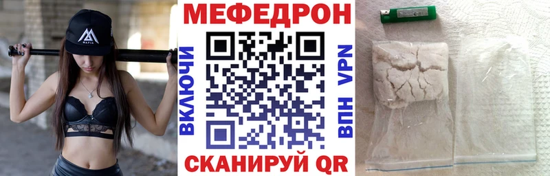 как найти закладки  Медногорск  мориарти состав  Мефедрон мяу мяу 