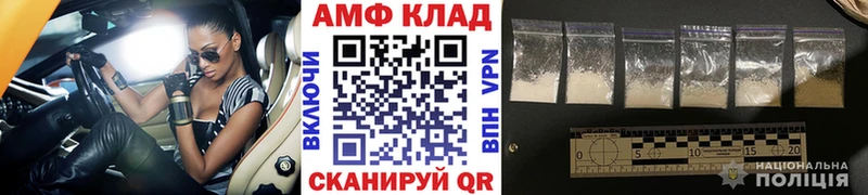 Метамфетамин винт  купить закладку  Медногорск 