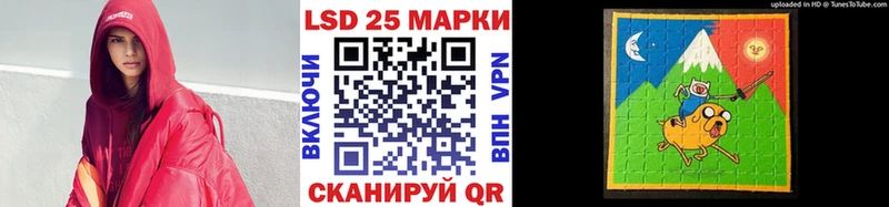 Марки 25I-NBOMe 1,8мг  наркошоп  KRAKEN ONION  Медногорск 