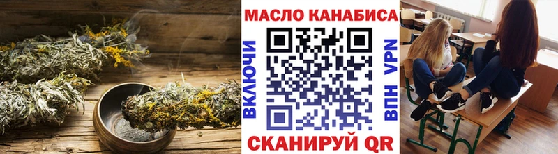 ТГК вейп с тгк  Медногорск 